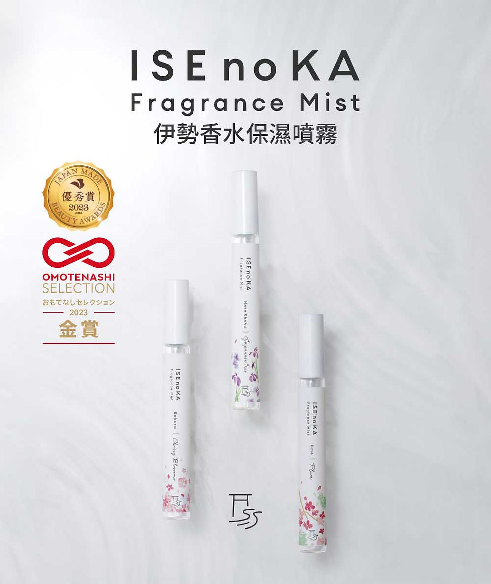 縮圖：伊勢香水保濕噴霧11ml　　　　　　　　　　4961561168935