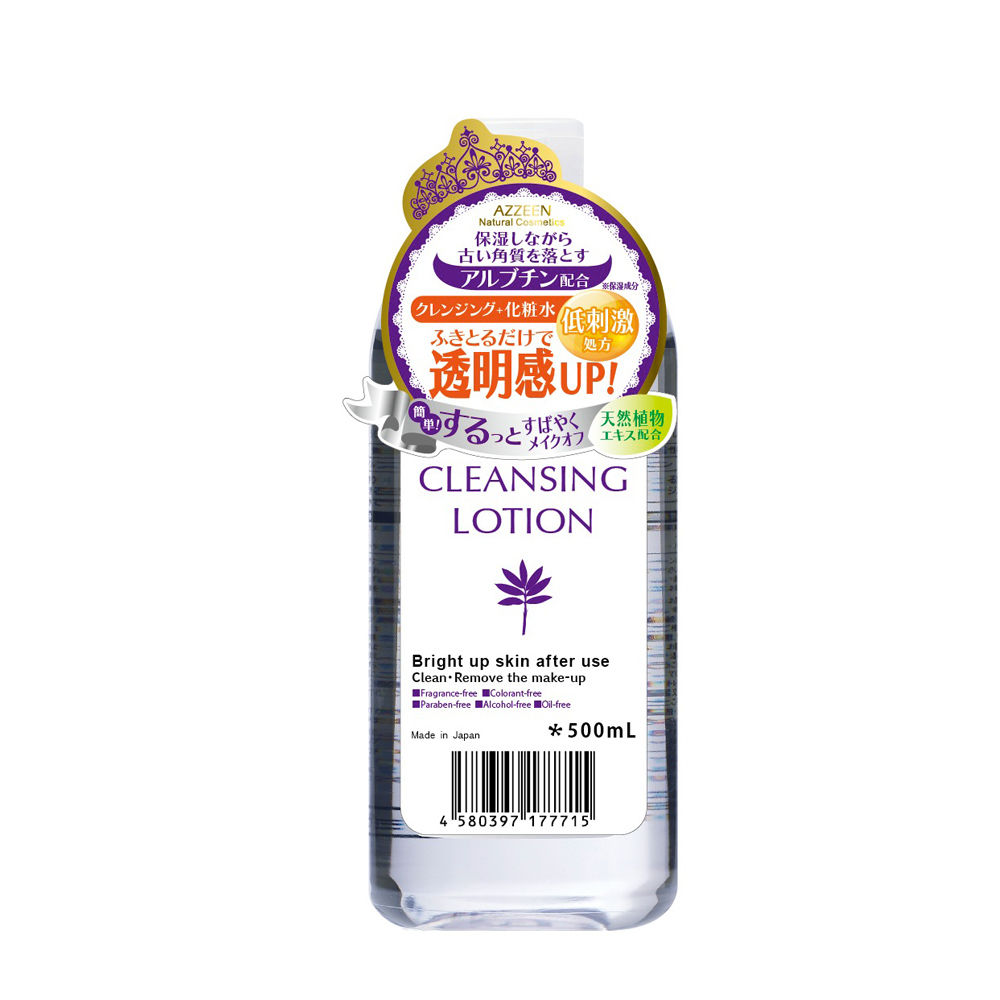 芝研卸妝皇后晶潤綻白卸妝水500ml　　　　177715