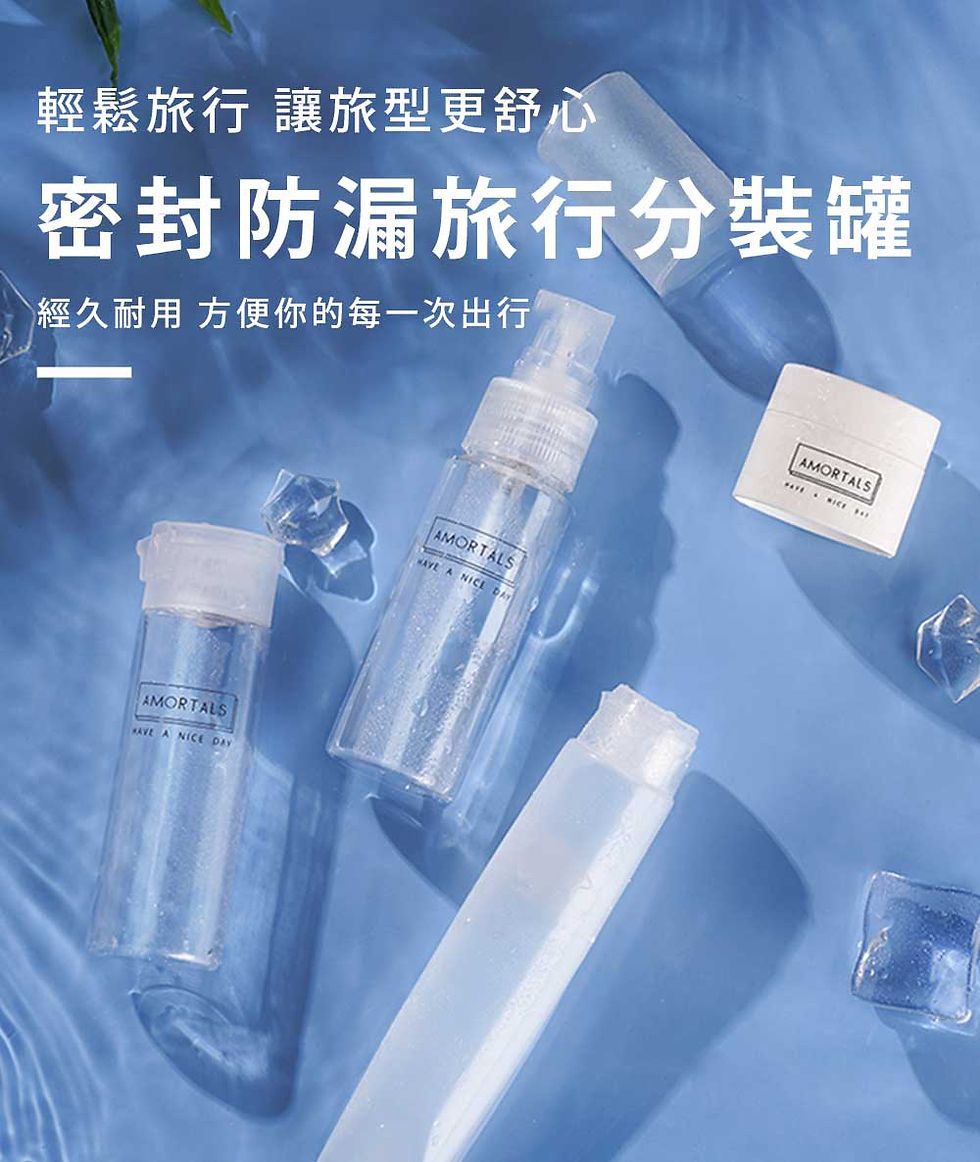 縮圖：密封防漏旅行分裝罐6件組　　　　　　　　　　567628