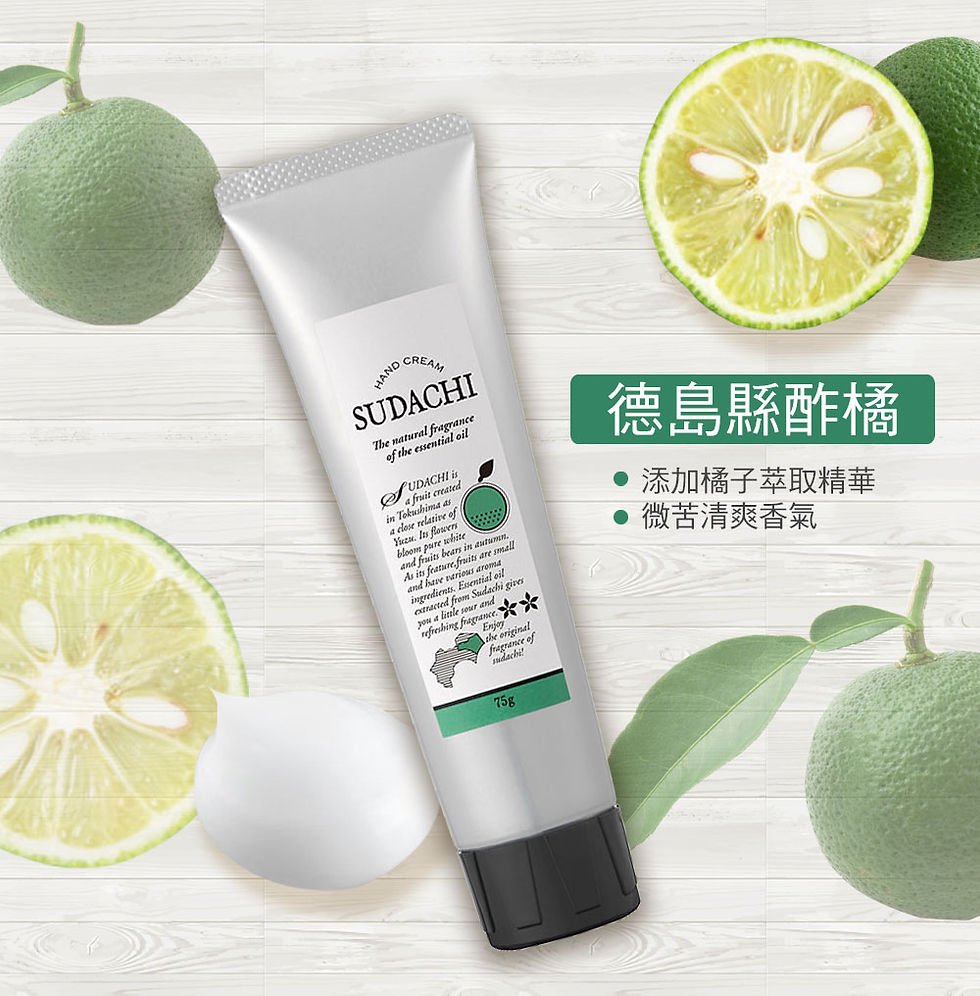 縮圖：日本國產柑橘香精油護手霜75g　　　　615014