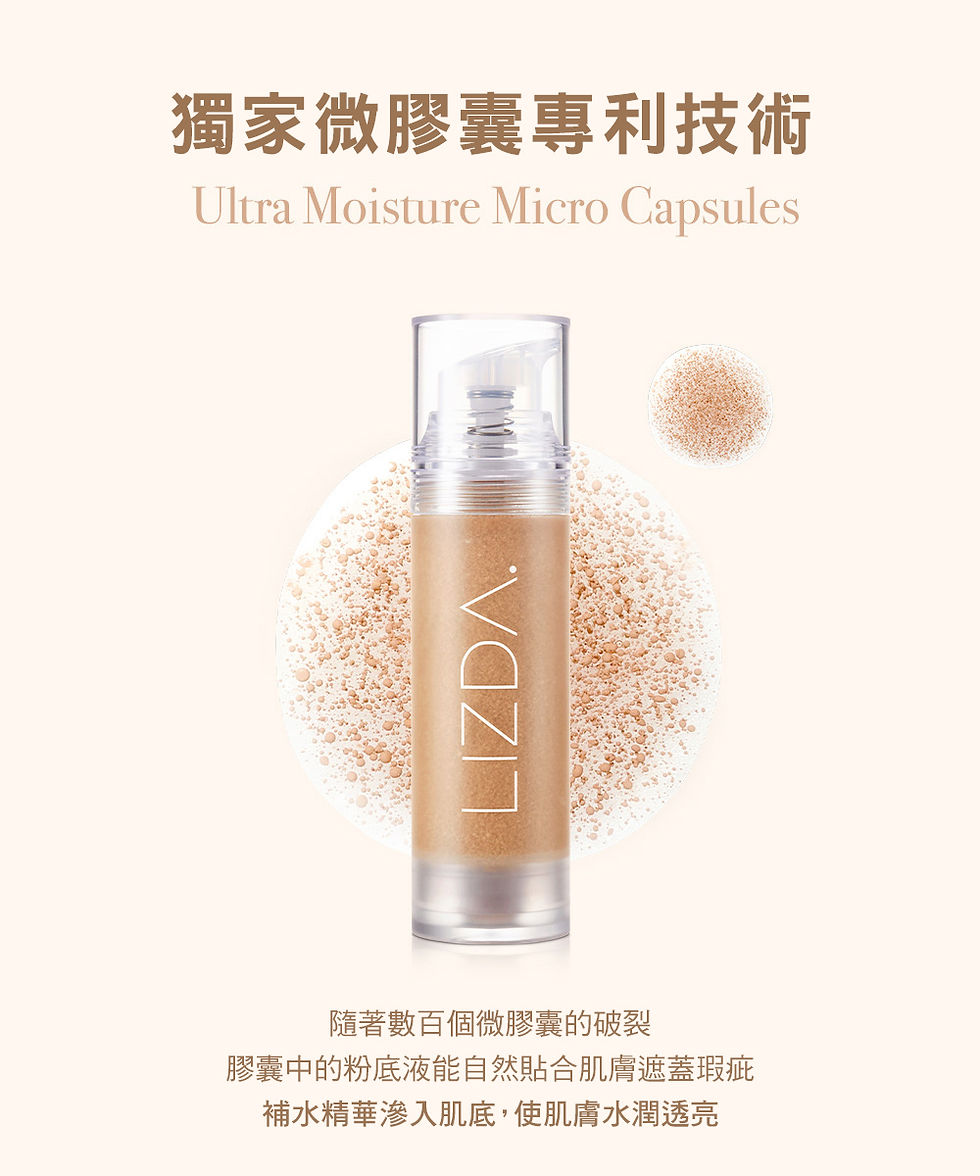 縮圖：遮瑕膠囊粉底液35g　　　　　　　　　　8809511534743