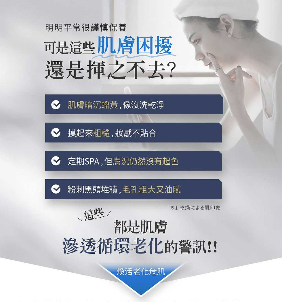 縮圖：奈米碳酸極速修復精華90g　　　　　　　　　　4562409890737