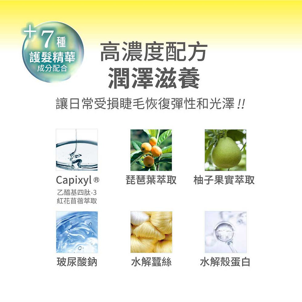 縮圖：長長速效眼睫全能精華6.5g　　　　　　　　　　4531560302625