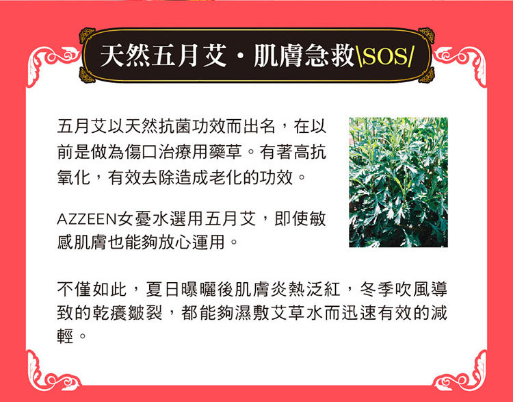 縮圖：五月艾淨透亮白面膜32枚　　　　　　870906