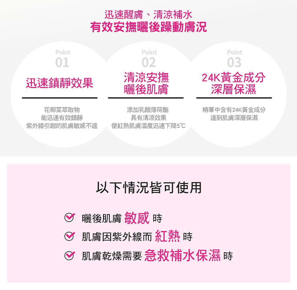 縮圖：急救乾肌浸潤果凍面膜10片裝　　　　983190