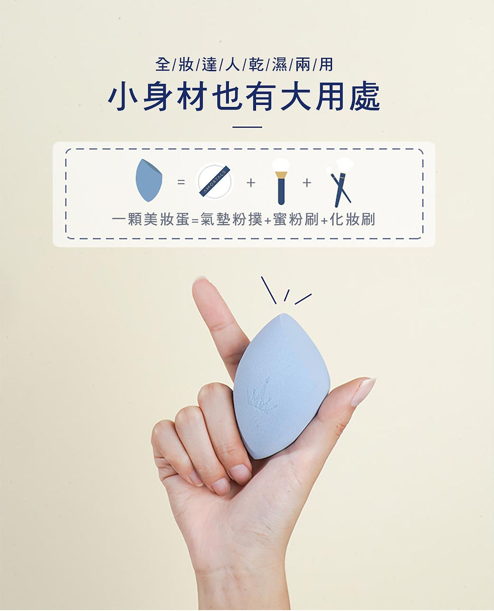 縮圖：星球美妝蛋禮盒6入　　　　　　　　　　560810