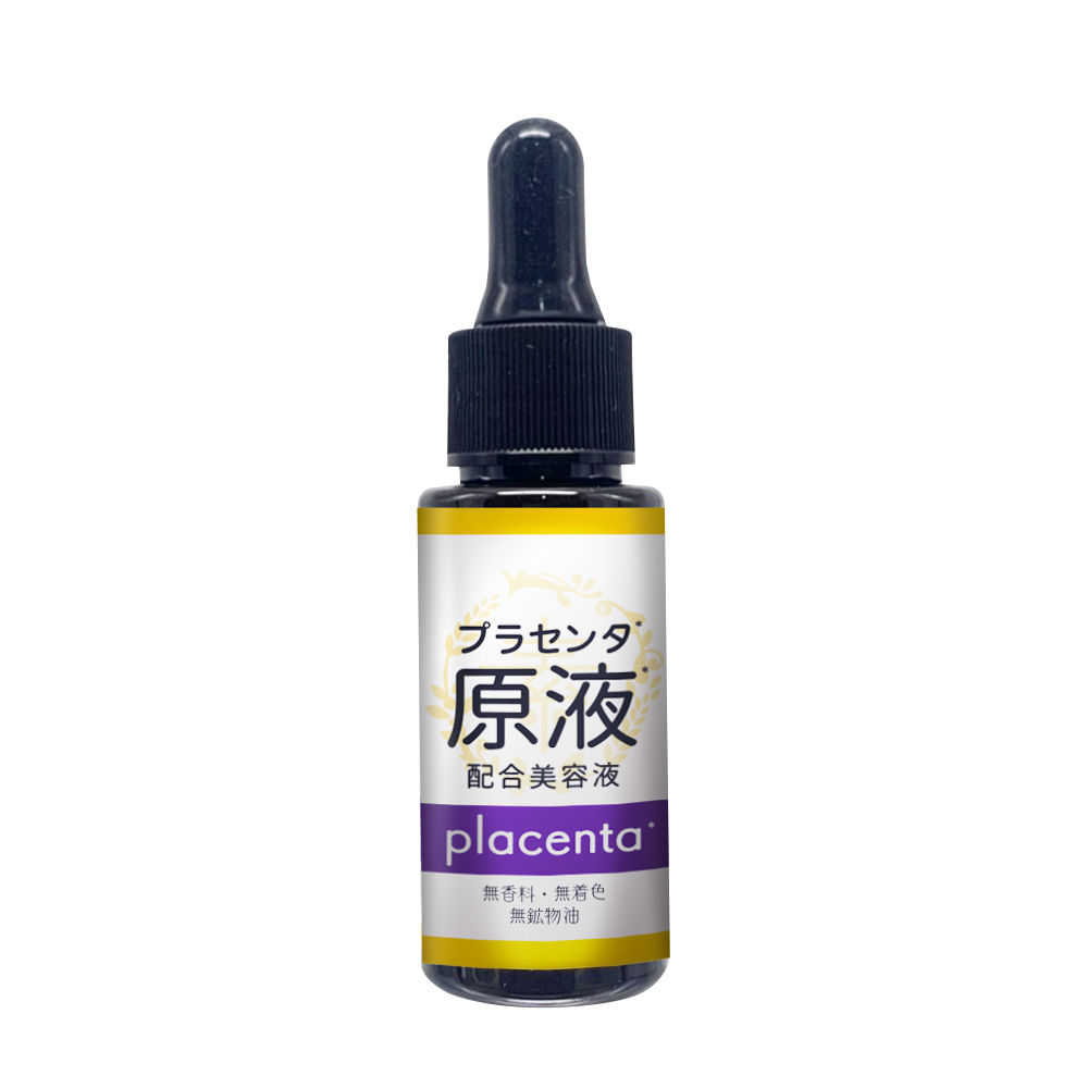 胎盤素原液20ml　　　　　　　　　　692270