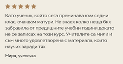 Screenshot 2025-08-11 131713