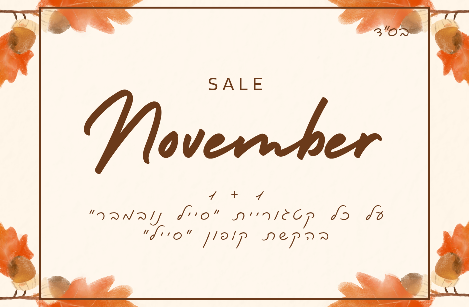 Orange and Cream Leaves Watercolor Hello November Facebook Post_20251109_100145_0000.png