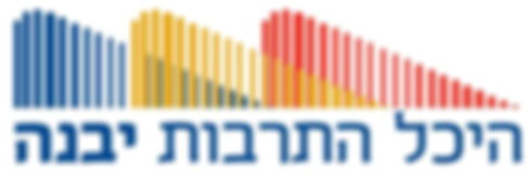 היכל התרבות יבנה