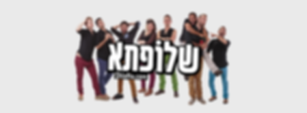 מסיבת צבע life in color