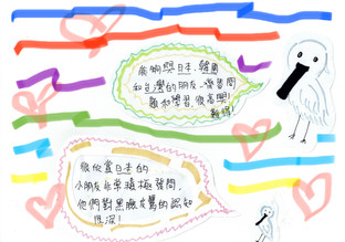 A5339760-AE07-44DE-BCathy Chan.jpeg
