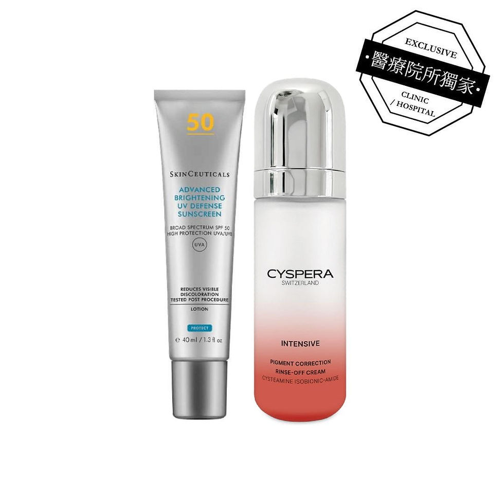 Cyspera 希思珮樂 第四代 Intensive 高效淨斑乳霜 修麗可 防曬 折扣 活動 優惠 免運費 肝斑 色素沉澱 膚色不均 蓮華皮膚科 診所 台中 台灣