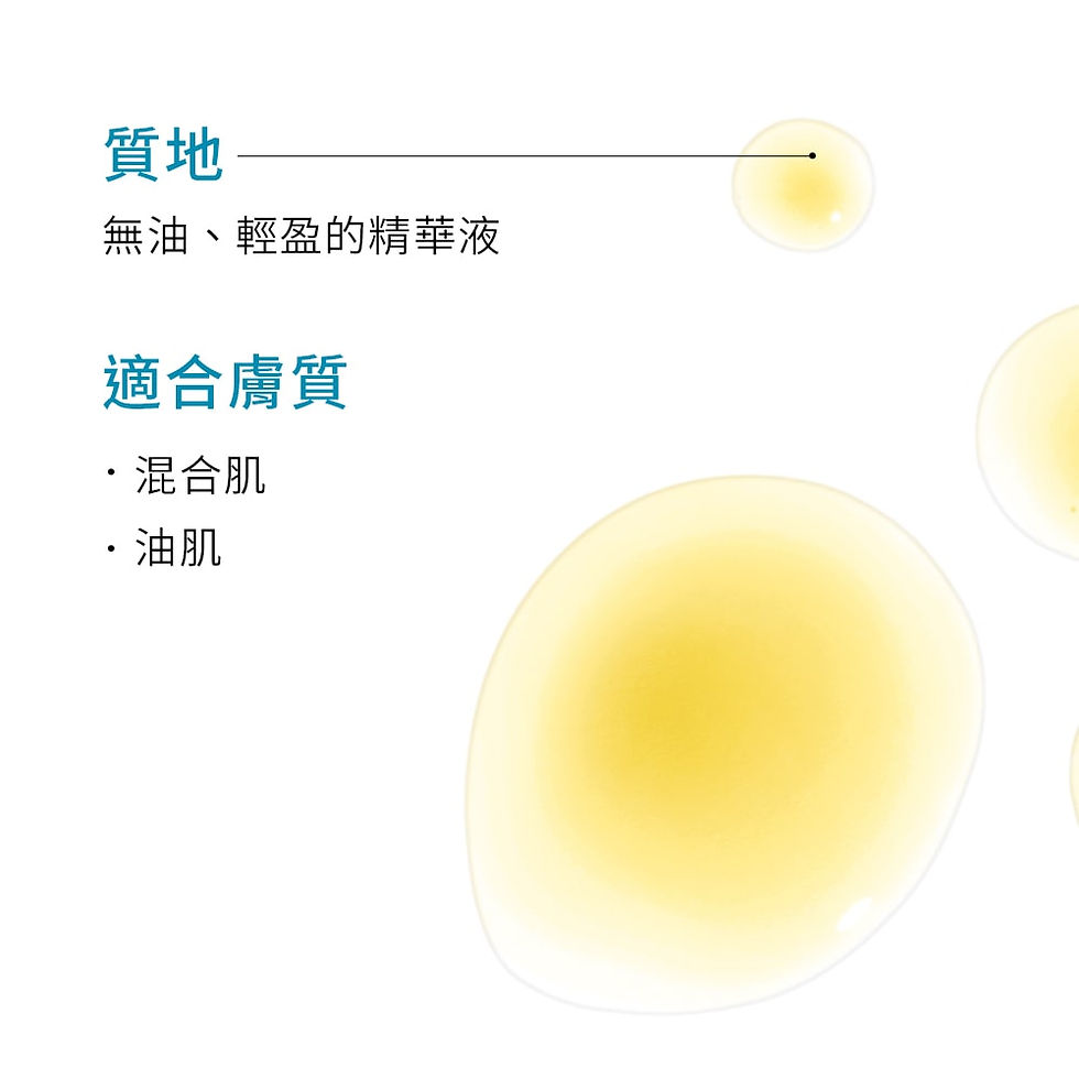 縮圖：淨膚淡斑發光精華 高濃縮版 修麗可 Skinceuticals Discoloration Defense 3% Tranexamic Acid 美白 均勻膚色 亮度 效果 活動 折扣 免運費 蓮華皮膚科 醫美 診所 醫療院所獨家 台中 台灣