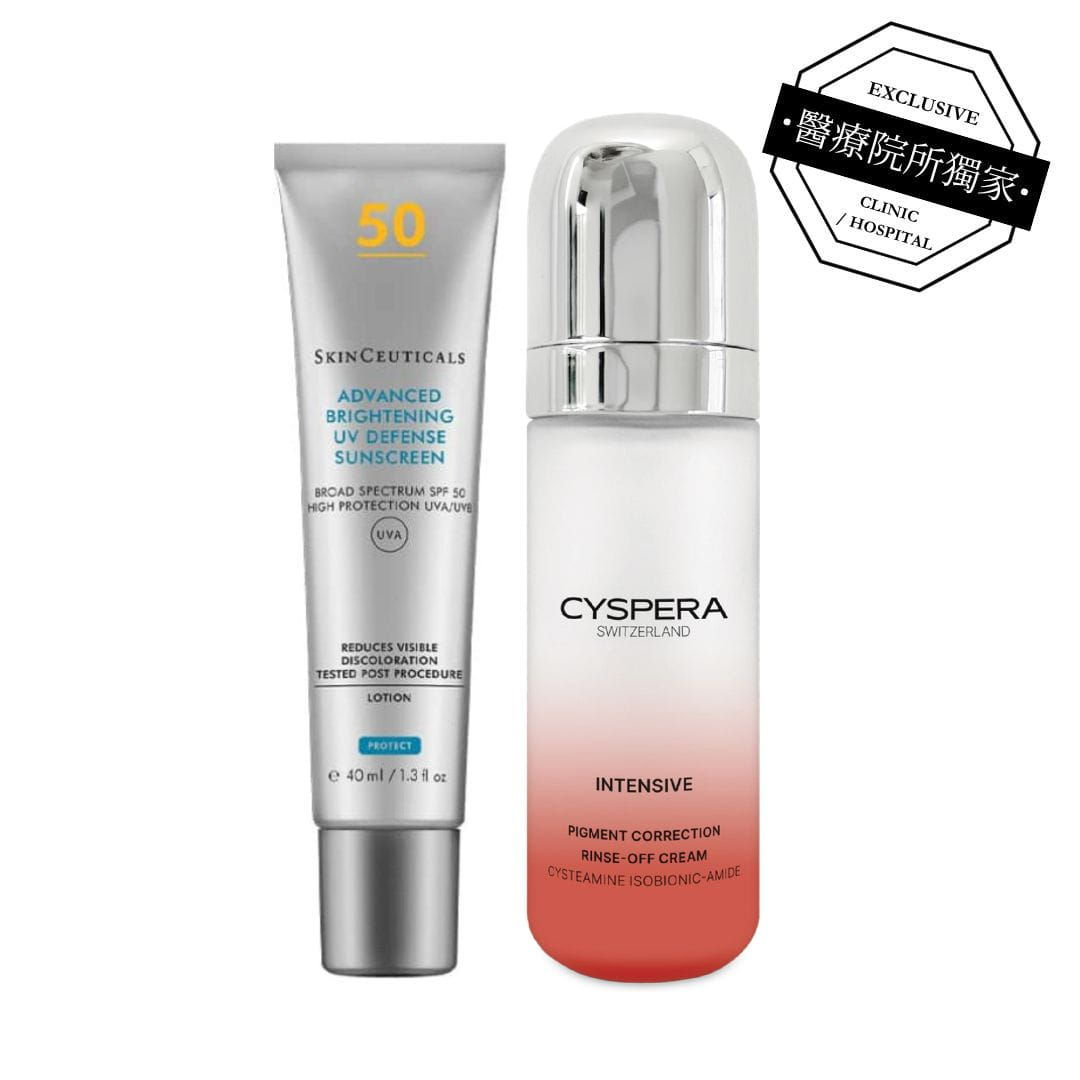 Cyspera 希思珮樂 第四代 Intensive 高效淨斑乳霜 修麗可 防曬 折扣 活動 優惠 免運費 肝斑 色素沉澱 膚色不均 蓮華皮膚科 診所 台中 台灣