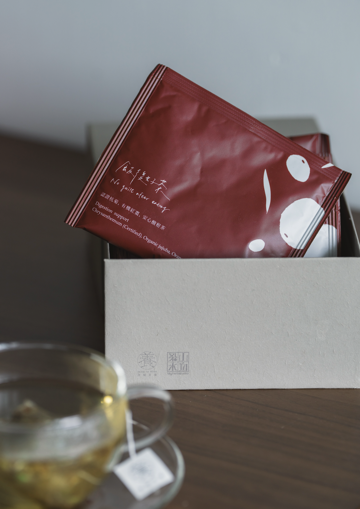 「飯後好茶」養生茶包