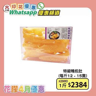 WS-26Apr_工作區域 1 複本 14_edited.jpg