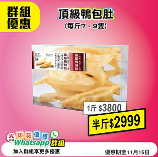 WS-NOV_NOV04 複本.jpg