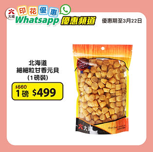 WS-26Mar_工作區域 1 複本 19.jpg