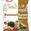 Thumbnail: Sammati Garam Masala 100gm (Pack Of 2)