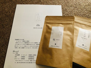 3月のお茶の定期便