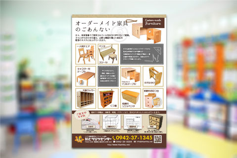 A4チラシ