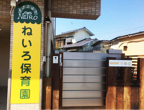 看板製作