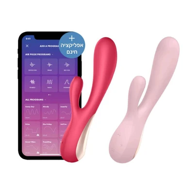 Satisfyer Mono Flex • סטיספייר מונו פלקס: ויברטור ראביט (ארנב) גמיש עם אפליקציה