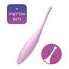 Satisfyer Twirling Joy•סטיספייר טווירלינג ג'וי: ויברטור ממוקד דגדגן עם אפליקציה