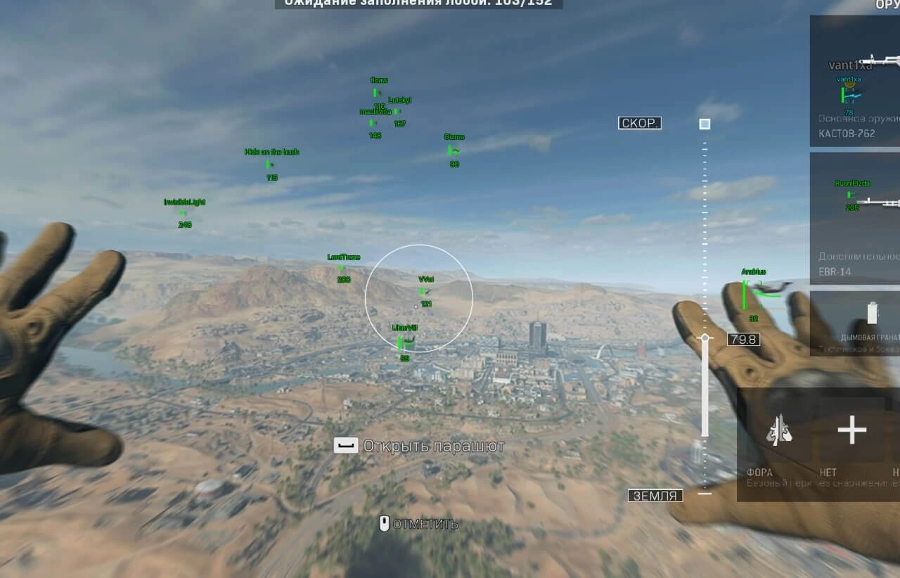 Wave Warzone2
