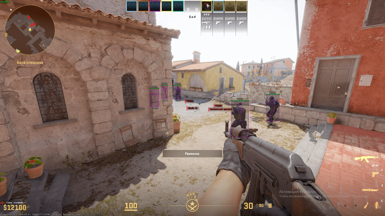 CS2 Softhub