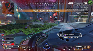 Arcane Full Apex