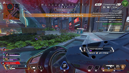 Arcane Full Apex