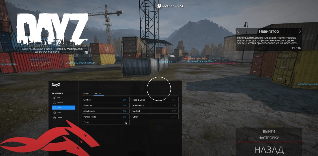 Dayz Hyde
