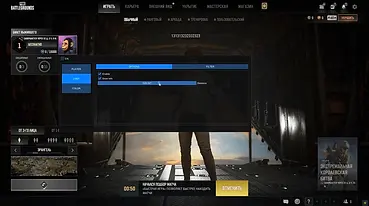 PUBG Hyde