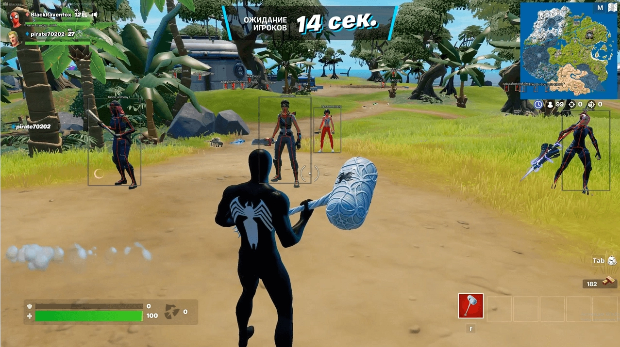 Fortnite WH