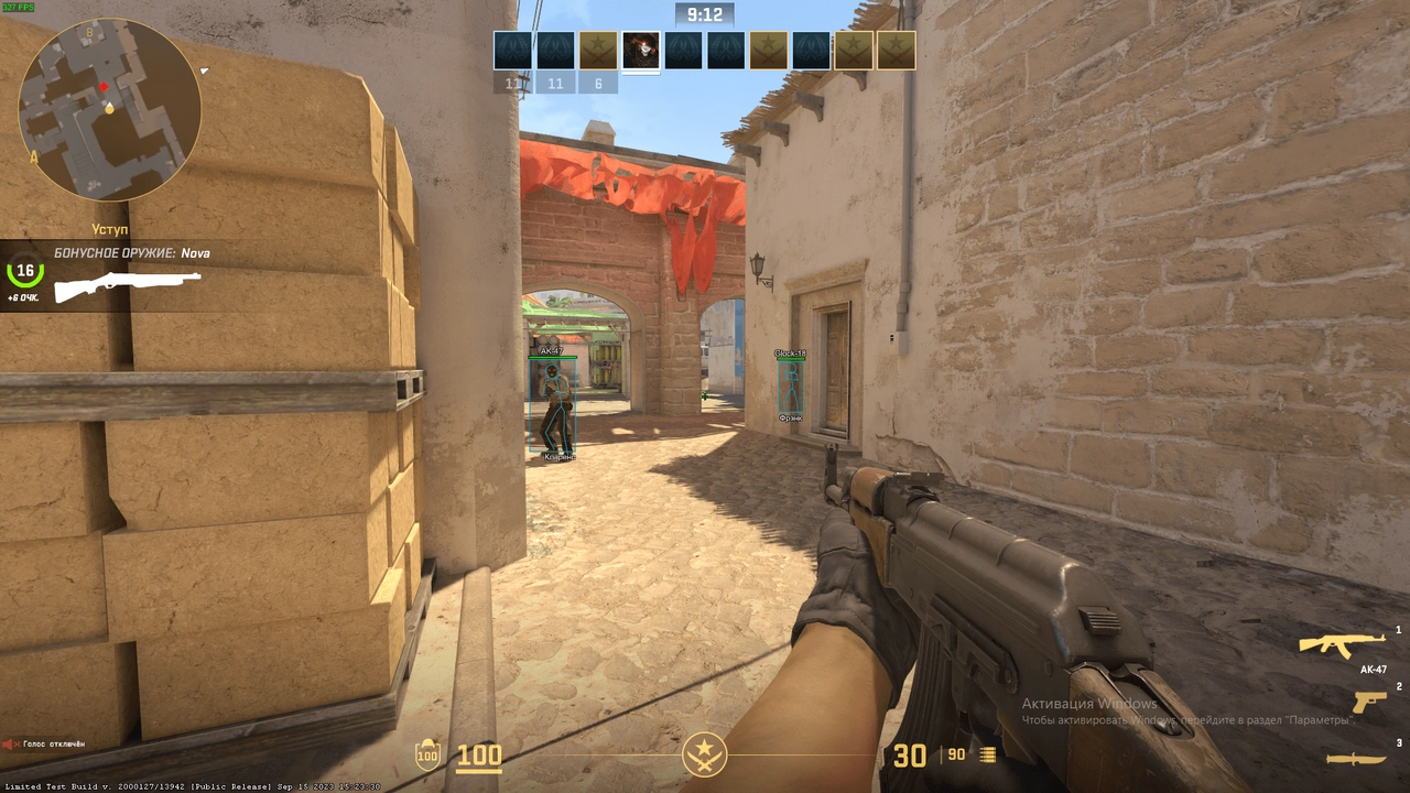 CS2 Softhub