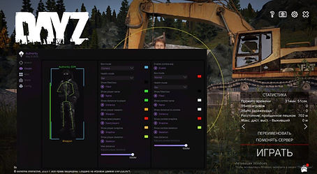 Authority Dayz