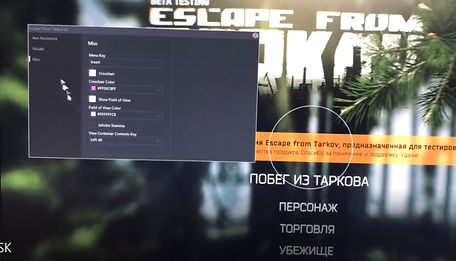 SKR Eft