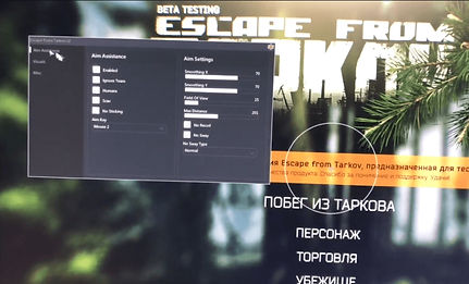 SKR Eft