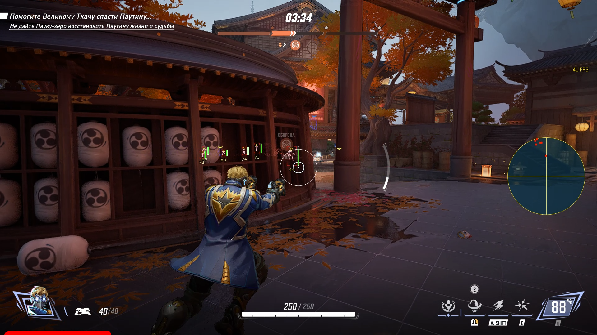 Marvel Rivals BCF - Aimbot, Wallhack, Radar