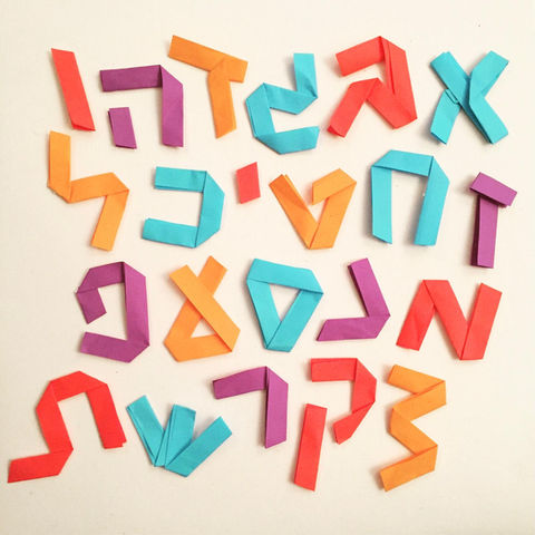Origami Lettering