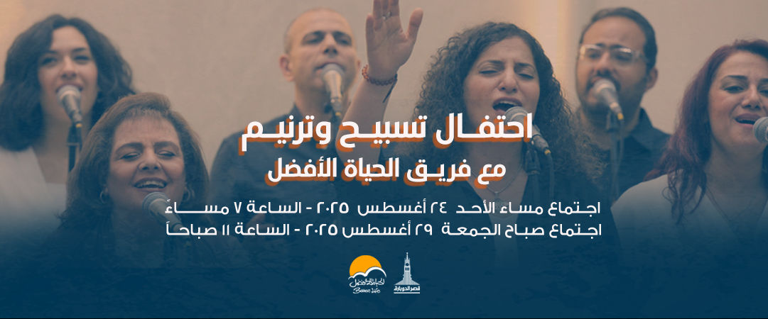 better life website arabic (1).jpg