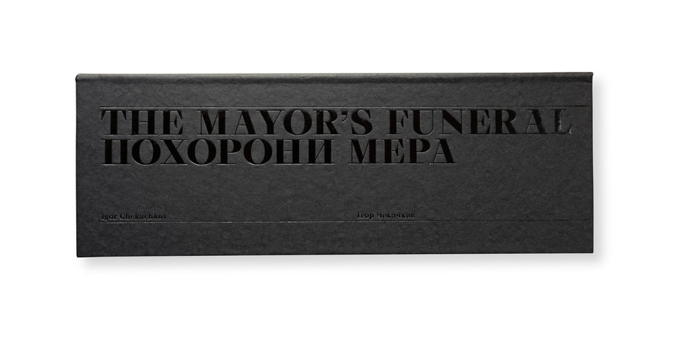 Обкладинка фотокниги "Похорони мера" українського фотографа Ігоря Чекачкова.