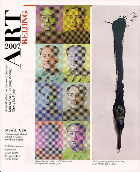 Art in Asia 2.jpg