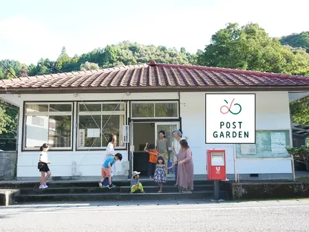 5/28(火)、徳島・佐那河内村でアンニャファミリーを迎えよう!