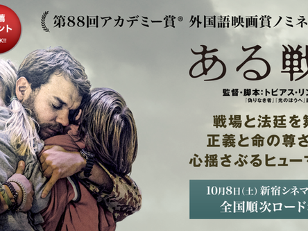 9・11から20年