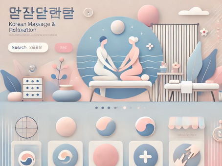 휴게텔사이트에 대한 심층 분석