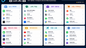 링크모음이란? 효율적인 정보 관리와 활용 방법