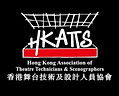 HKATTS Logo (Black Square)